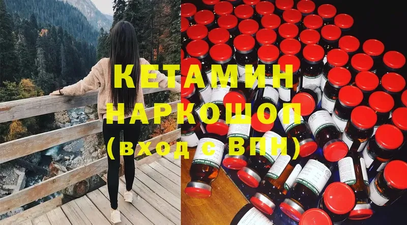 KRAKEN сайт  закладки  Шелехов  КЕТАМИН ketamine 